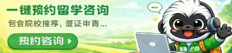 院校列表